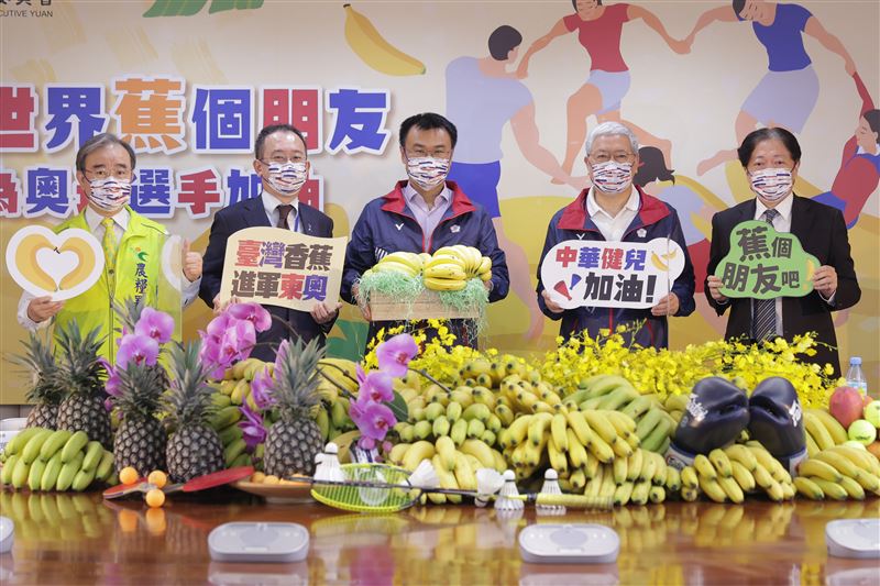 好消息！5000公斤台灣香蕉獲選東奧選手村食材