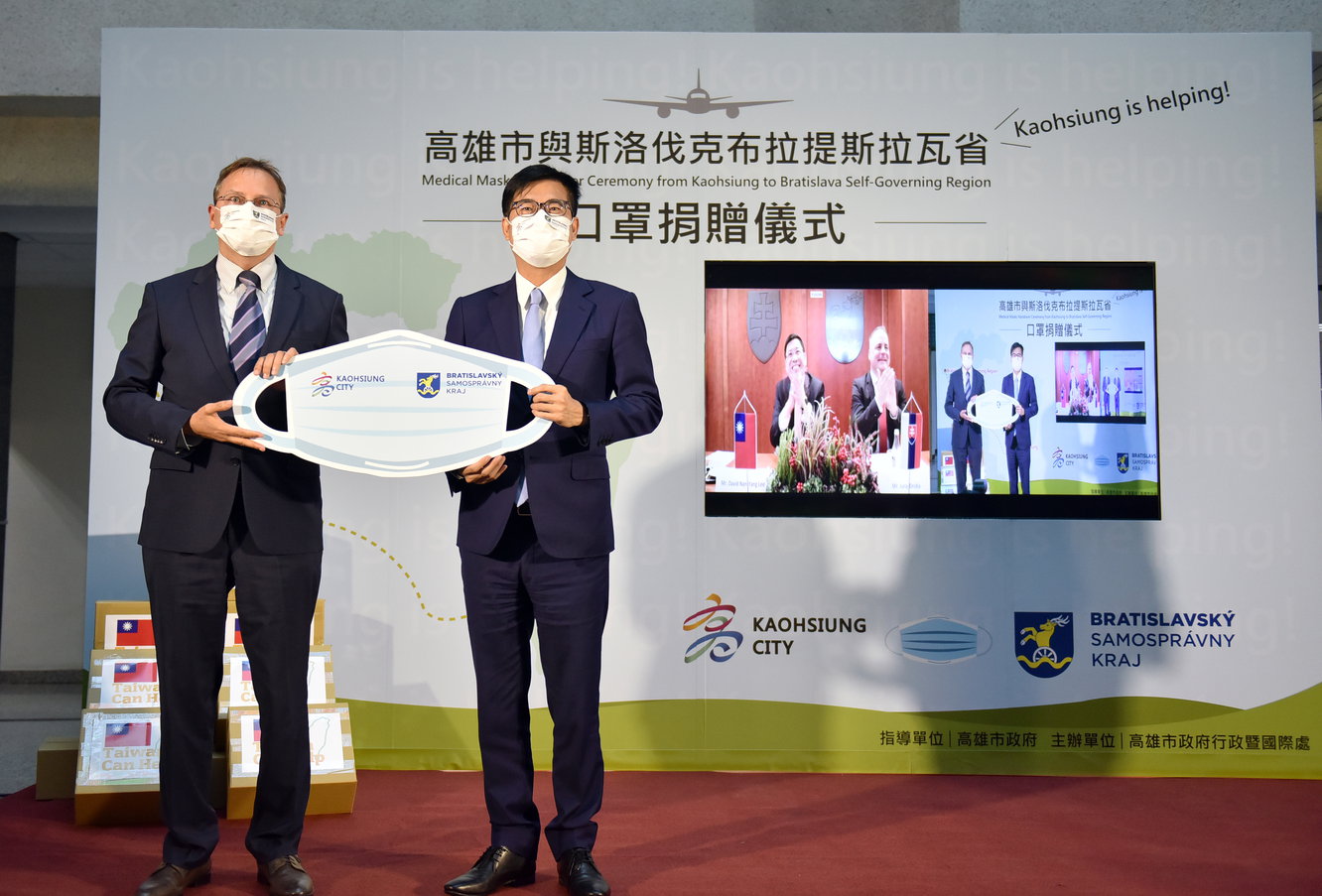斯洛伐克捐台1萬劑疫苗  高市府推文：感謝為台灣發聲團結戰勝一切