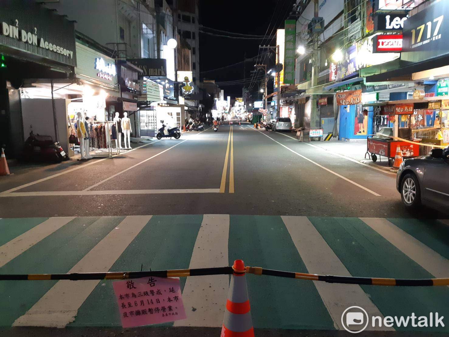 嘉市文化路夜市微解封復業 黃敏惠：消費券應加碼到1萬