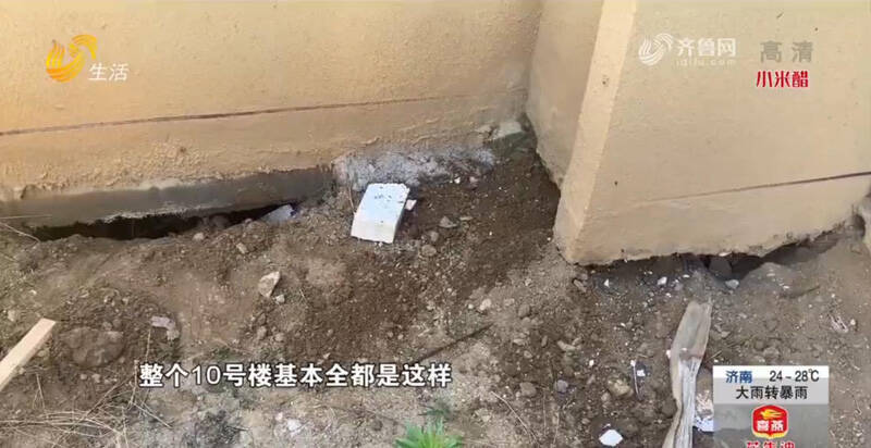 房子蓋在淤泥堆上? 買新房驚見樓底塌陷 開發商竟說是正常現象
