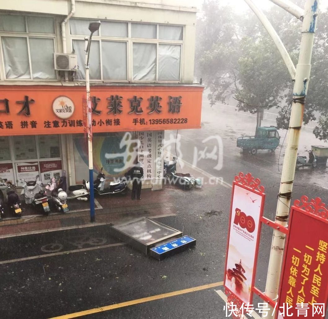 天公大變臉！陸天氣一日驟變 上午高溫35℃下午豪雨冰雹