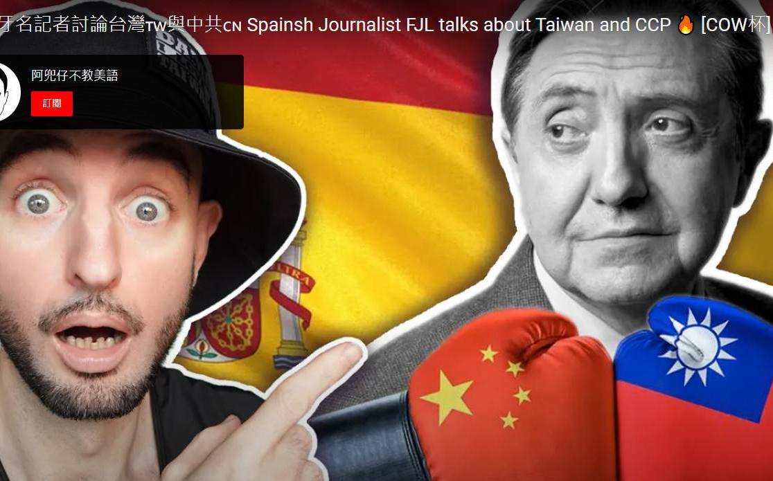 台灣比中國繁榮！挺台西班牙名記者批：中國散播病毒與謊言 | 政治 | 新
