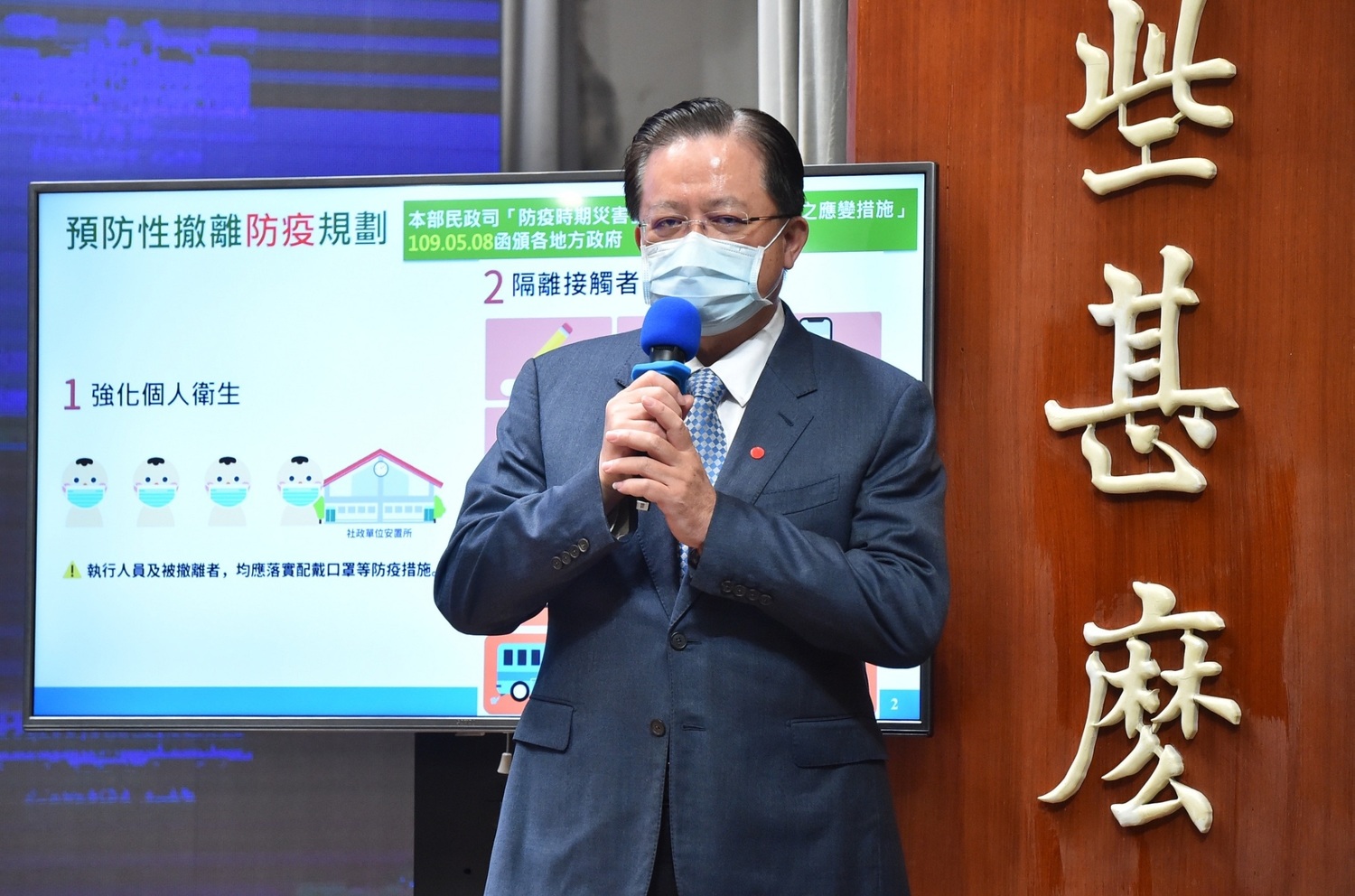 內政部消防署副署長蕭煥章說明防颱兼防疫措施。   圖：行政院提供