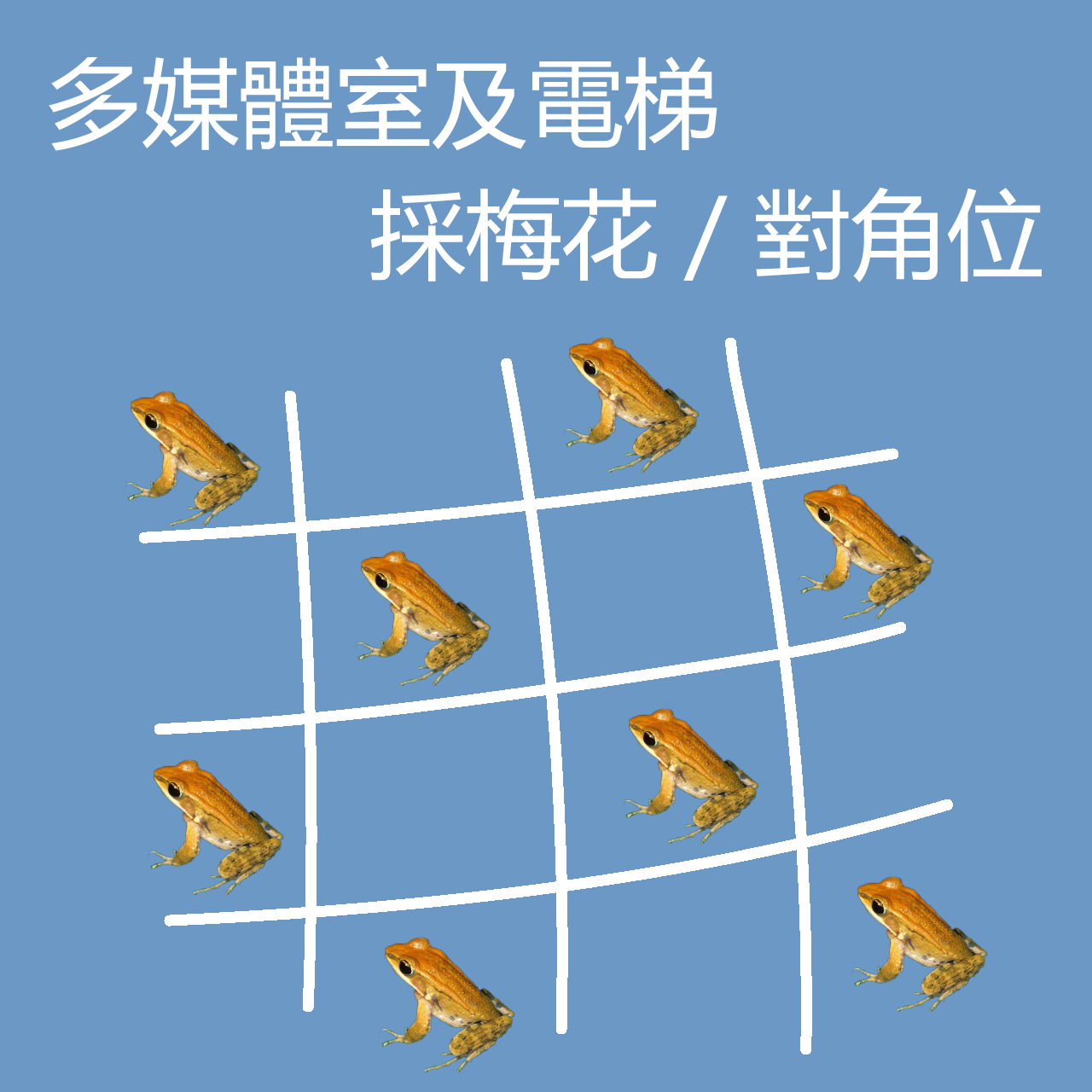 60fe838e3c653