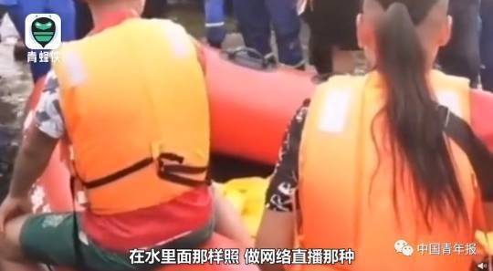 中國網紅趁河南水患蹭熱度 偷救生艇拍片誑｢救人｣救難隊：你們人渣 | 中