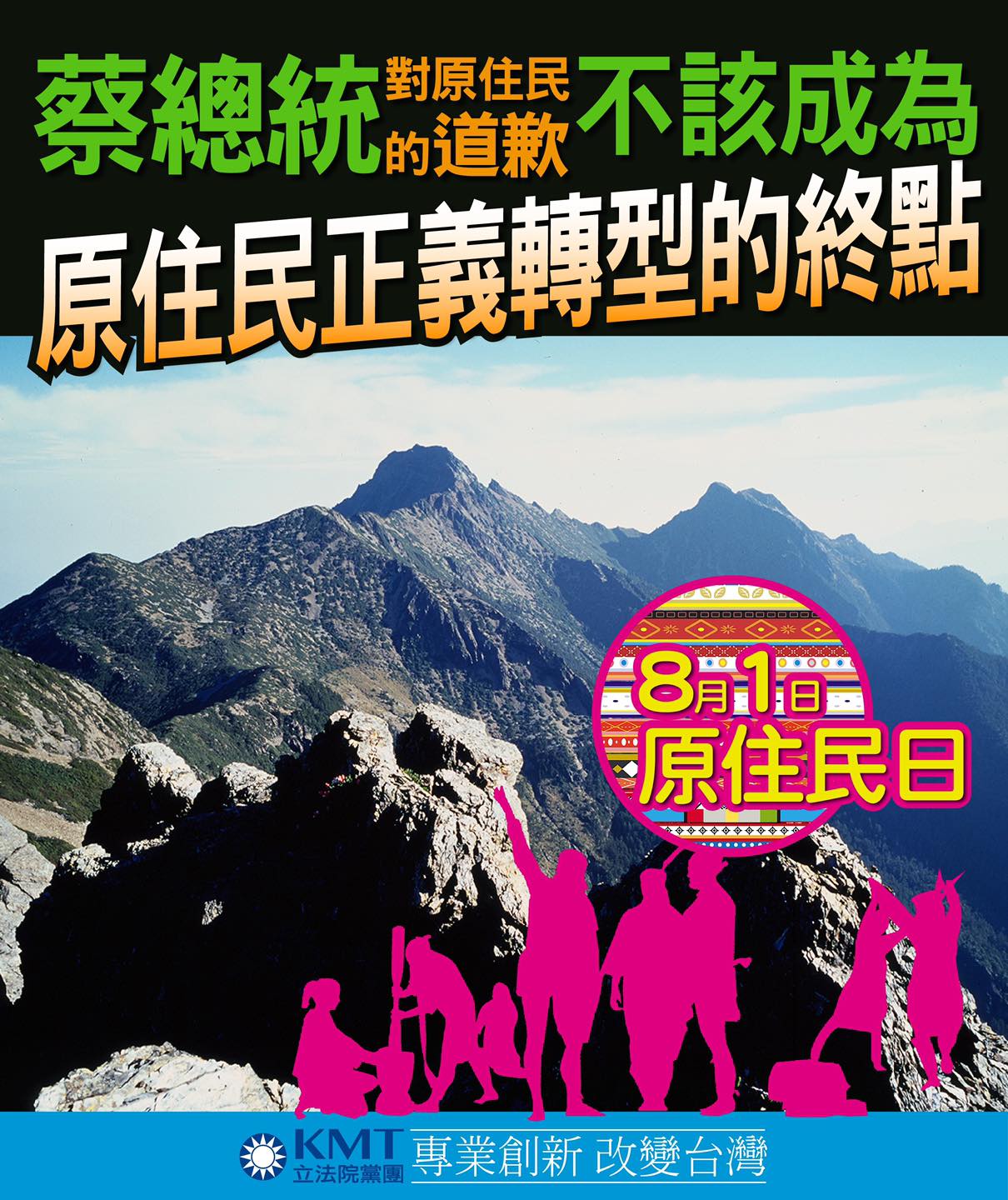 6105fe6709c90