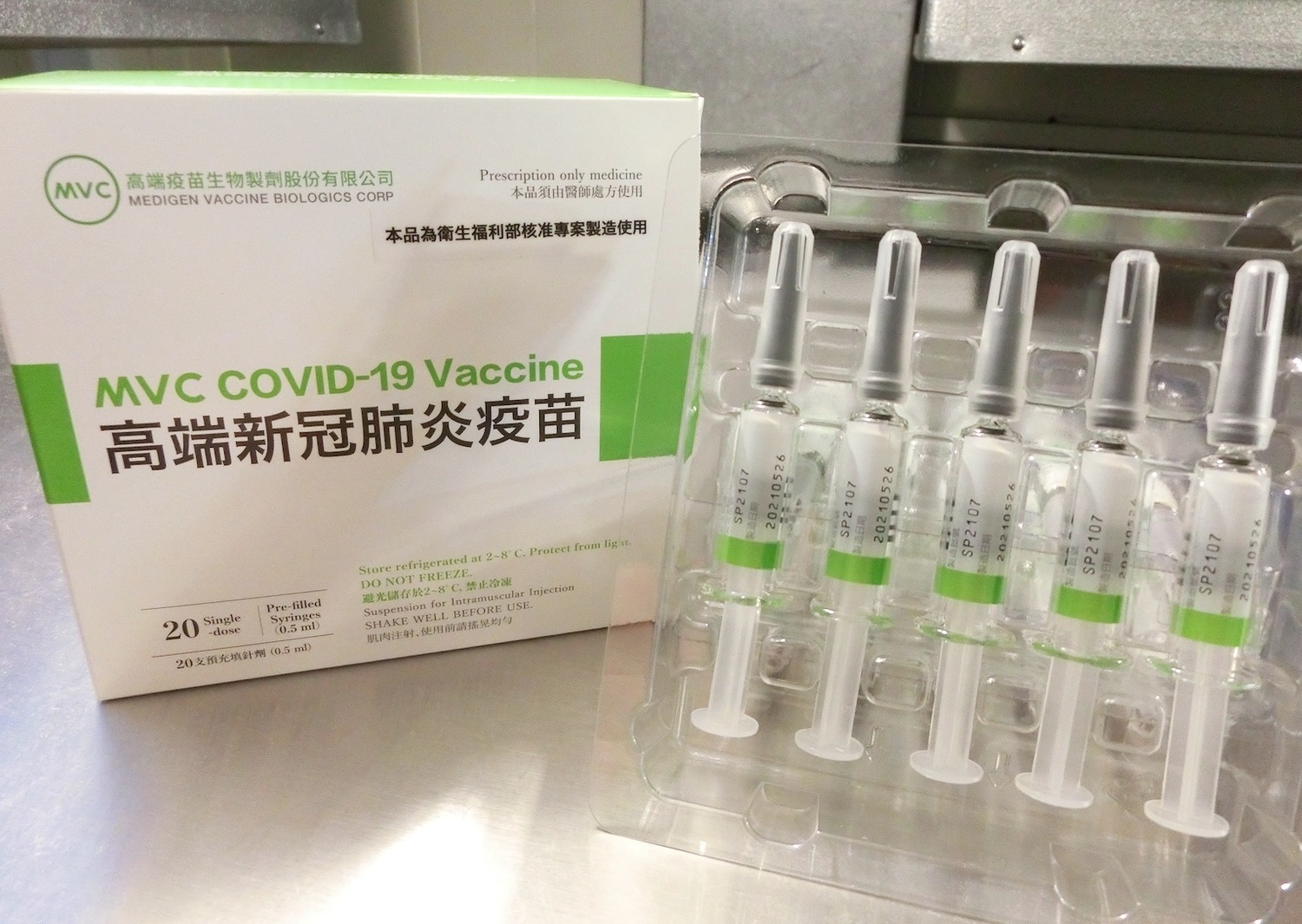 高端疫苗今(2)日表示，將在台灣執行第三劑混打試驗。   圖：食藥署/提供（資料照）