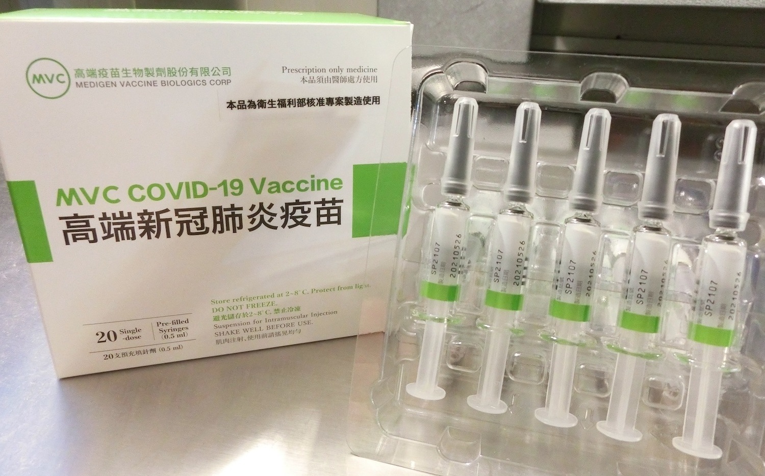 食藥署專家決議認同高端疫苗符合保護效益 蘇貞昌：堪比莫德納BNT | 生