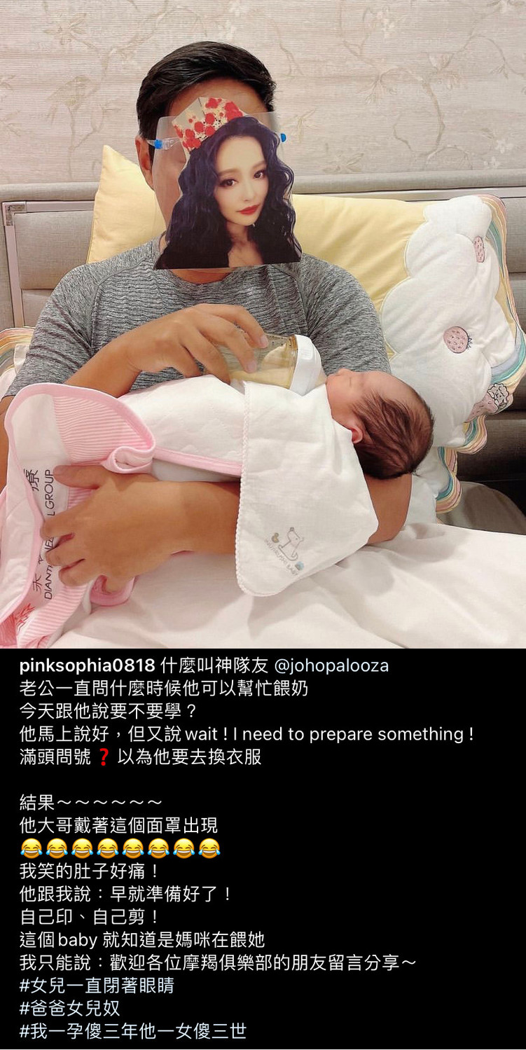 王思佳在IG上曬出老公第一次挑戰餵奶的照片。   圖：翻攝自IG