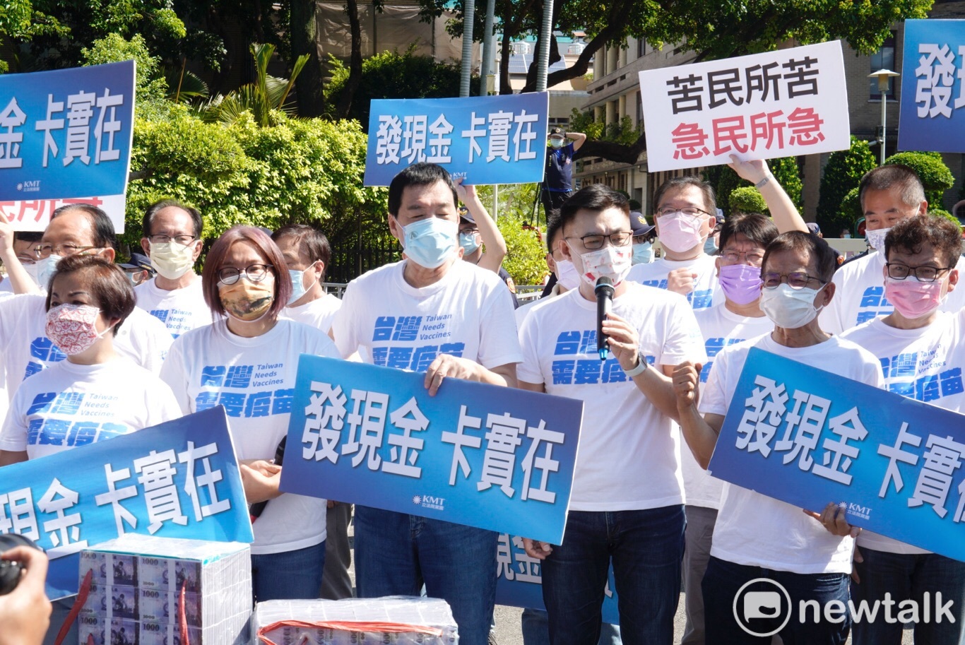 國民黨主席江啟臣與多位國民黨立委在行政院前抗議「五倍券」，要求「發現金卡實在」。   圖：張良一/攝