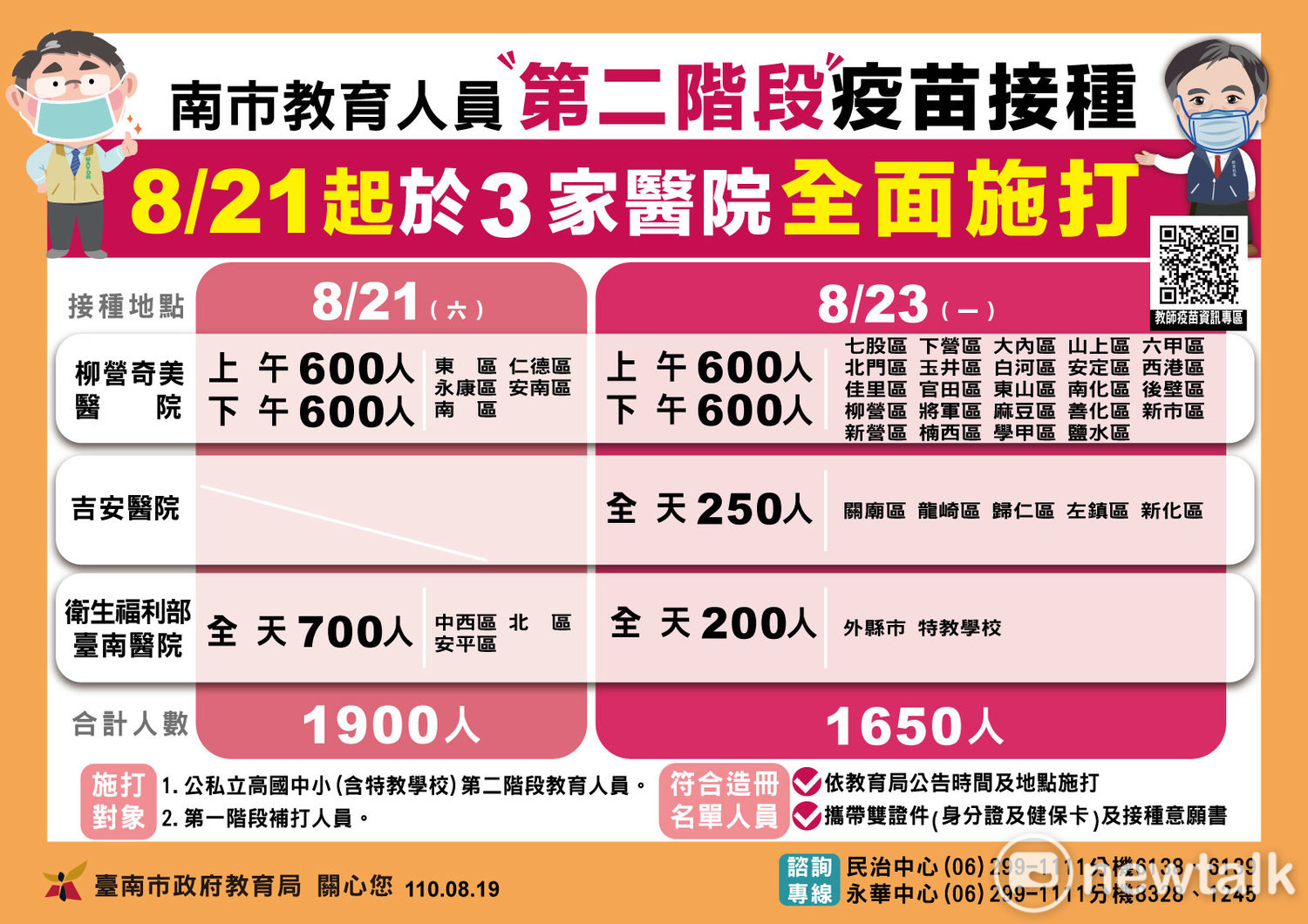 611e20c6b5990