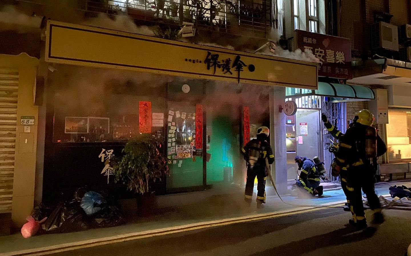 庇港的保護傘餐廳停業還遭惡火 柯文哲：消防局長說「電線走火」 | 社會
