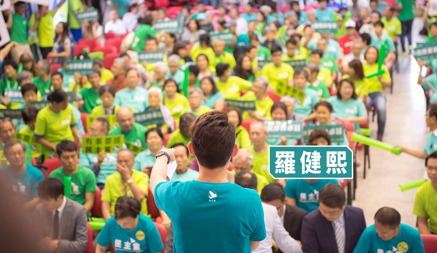 民主黨目前是香港民主派第一大政黨，支持者眾，目前主席羅健熙仍堅守崗位，但傳出黨內主流意見傾向不參與年底立法會選舉。   圖：翻攝自羅健熙臉書