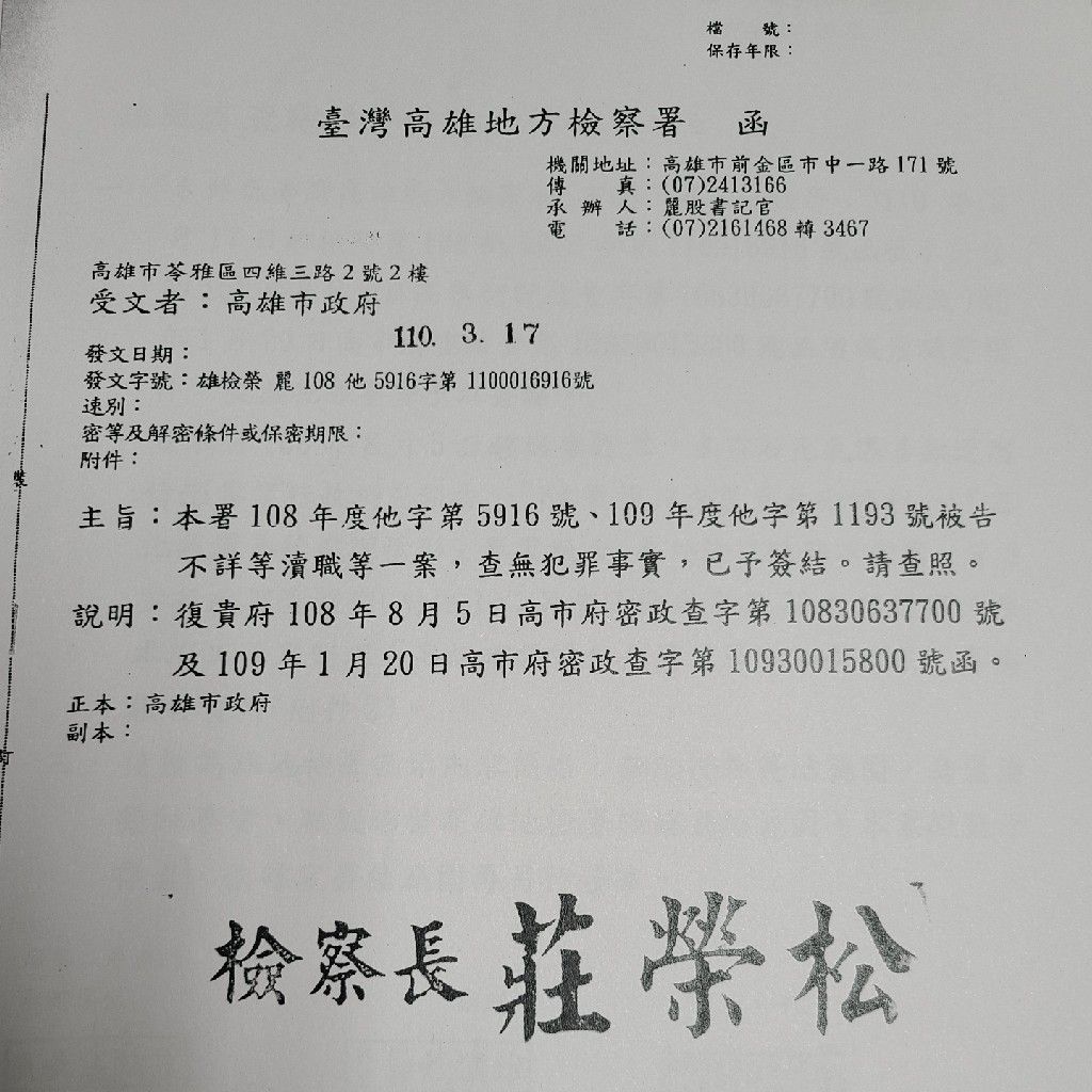 61260747e1b26