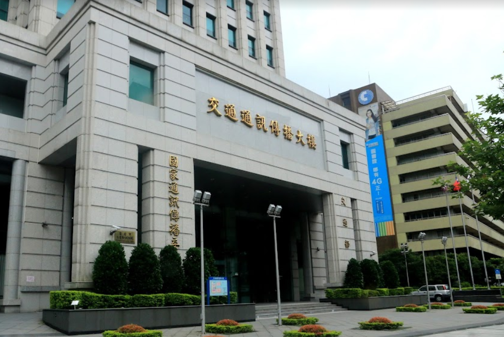 中天亞洲台申請落地台灣 NCC否決：擬與中國合製節目違兩岸條例