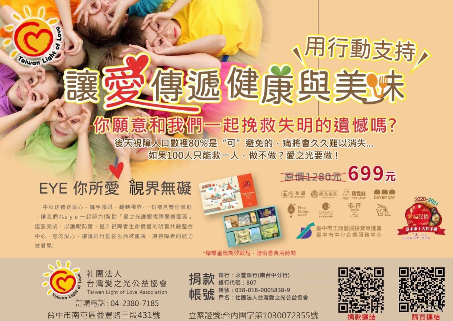 61288a326a4cc