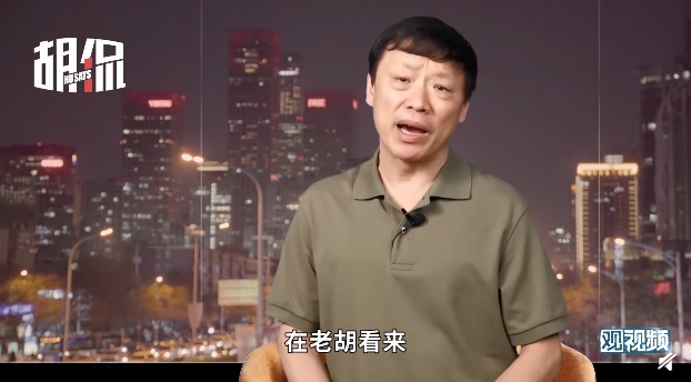 中國官媒《環球時報》總編胡錫進經常跨海批評台灣，不惜顛倒是非黑白，連對岸網友自己都看不下去。   圖：翻攝自胡錫進微博