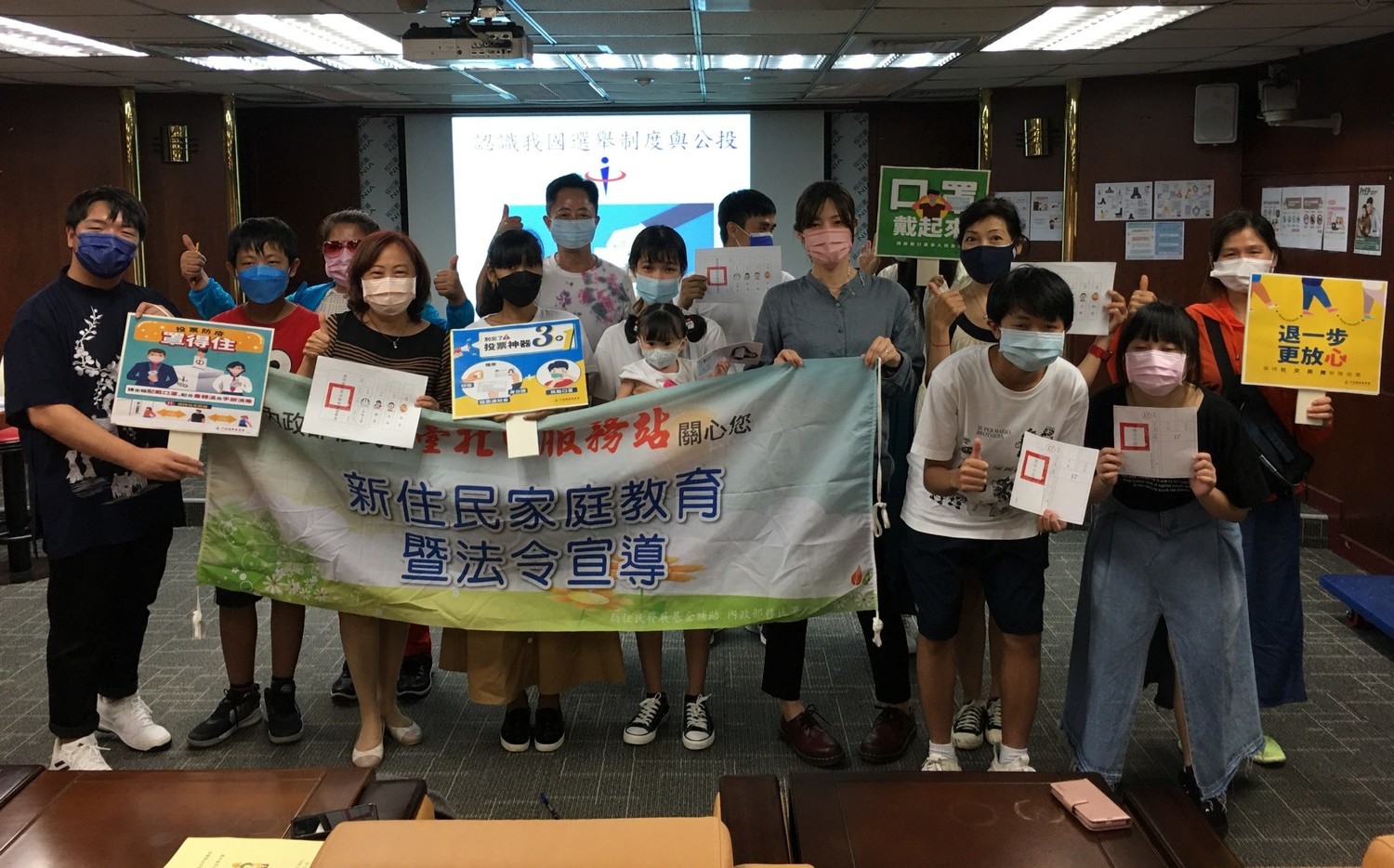 新住民子女看台灣公投 分享母國的投票文化 | 政治 | 新頭殼 Newt