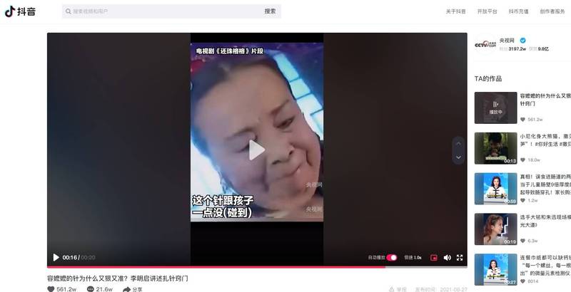 612dd27066538