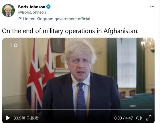 英國首相強生8/29於Twitter發布影片，向喪生士兵家屬喊話。    Boris Johnson 於Twitter發布影片