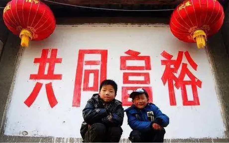 官方整肅造成大失業潮 專家 : 中國打「七傷拳」是為了這個目的.....
