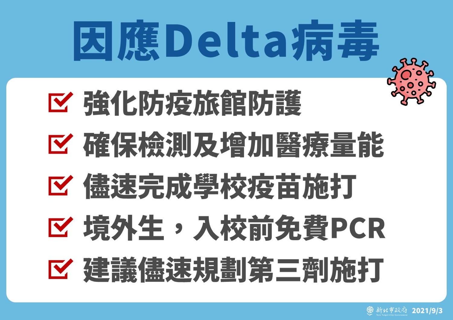 6131dbc7a27f1