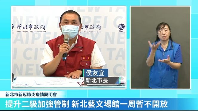 快訊 雙北不同調 Delta病毒入侵新北餐飲業明起禁止內用北市不跟進 社會 新頭殼newtalk