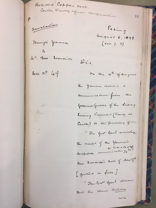 英國記者出身的學者海頓在英國國家檔案館發現1份1899年8月清帝國總理衙門的1封信，信裡清楚提到，西沙群島是「被遺棄的島嶼」，不屬中國。   圖：翻攝自海頓推特