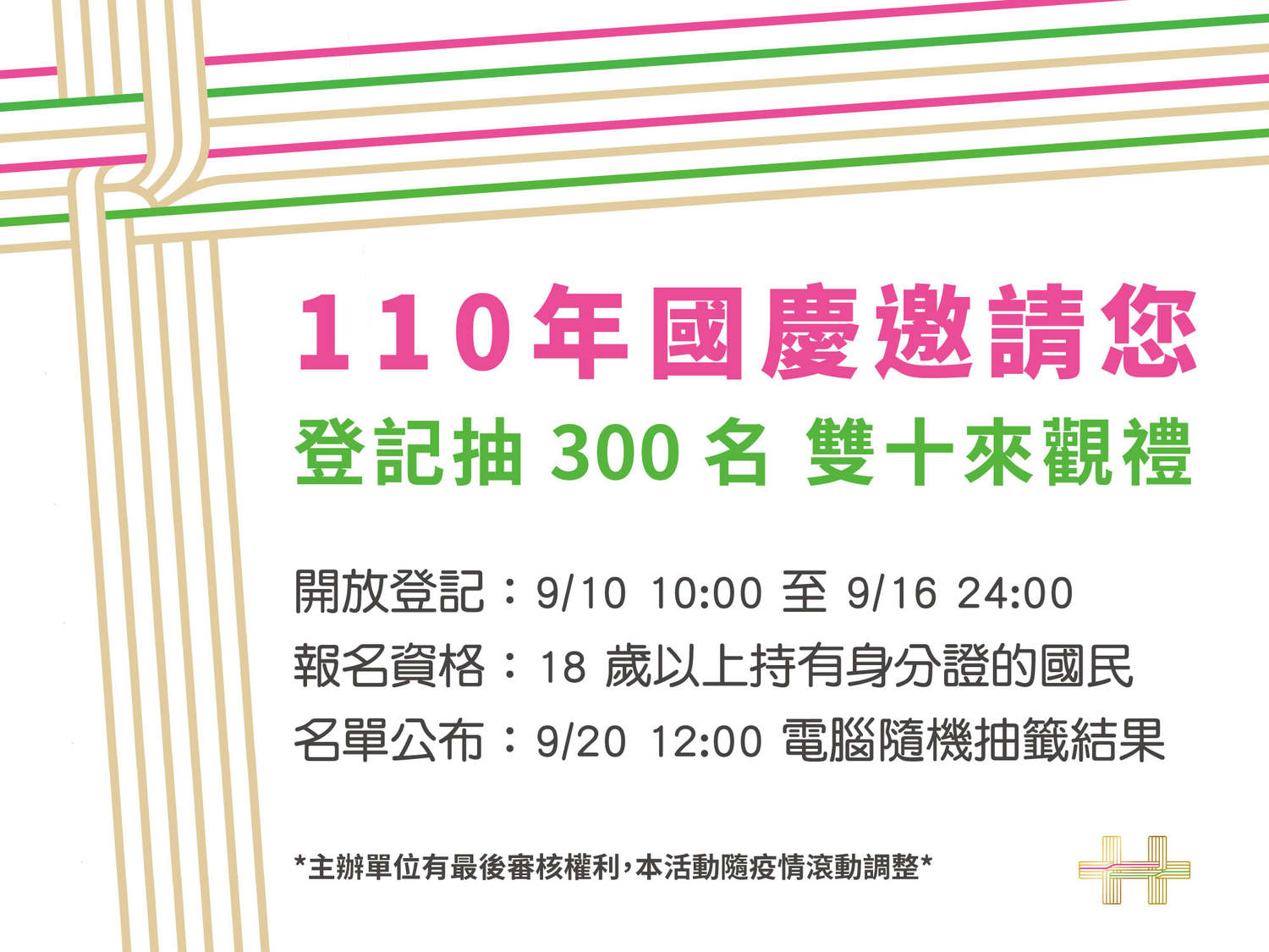 613ad94867564