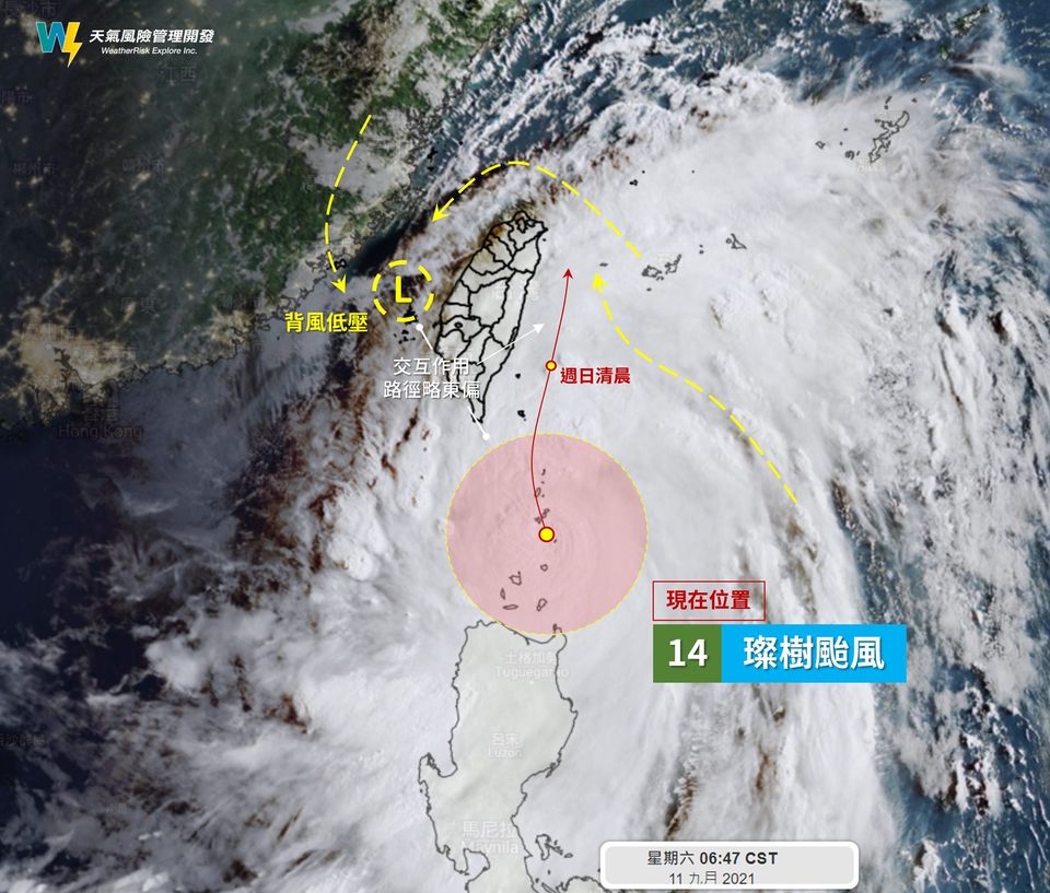 台灣海峽附近將出現「背風低壓」為颱風影響台灣程度的關鍵。   圖：取自天氣風險 WeatherRisk臉書