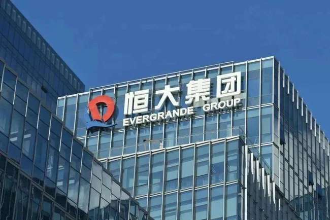 Evergrande Group faces a debt crisis. Picture: Retrieved from Weibo (data photo)