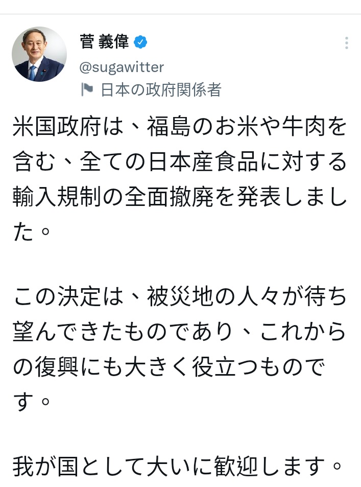 614a72711f223