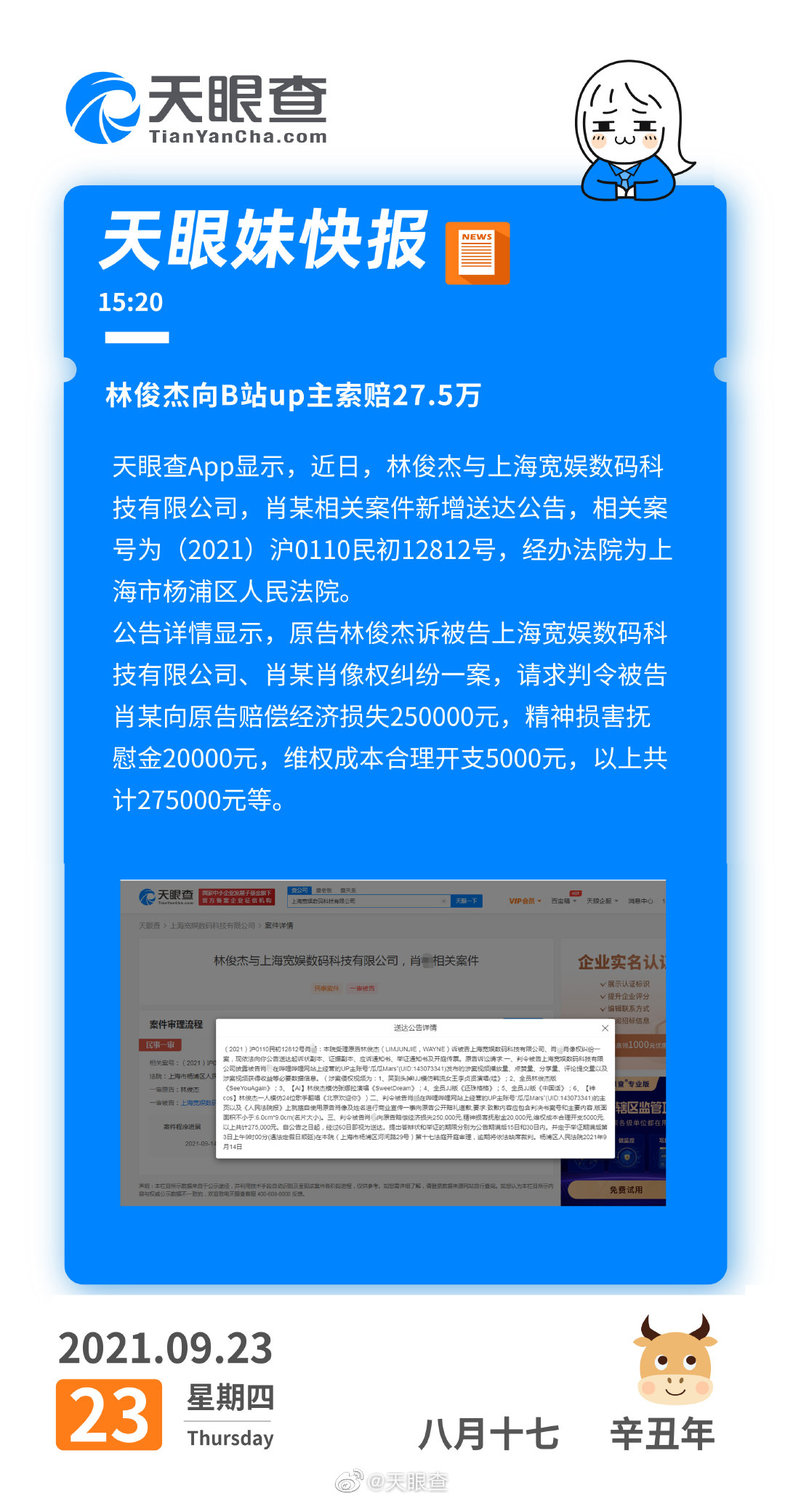 614d39293f0fb