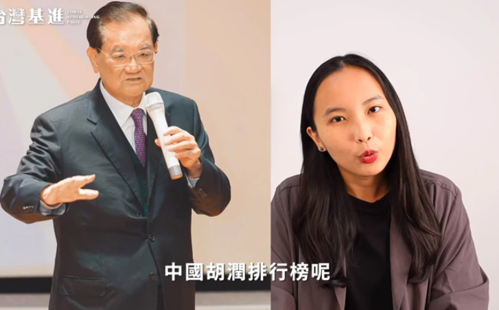 拍片批連戰家族｢搜刮台灣人財產｣遭告妨害名譽! 7個月訴訟獲不起訴 |