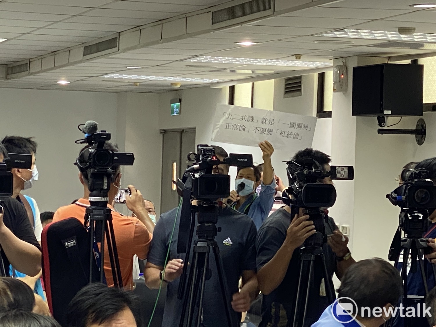 快訊》朱立倫赴新北議會謝票 台灣國突襲抗議嗆「九二共識就是一國兩制」 |