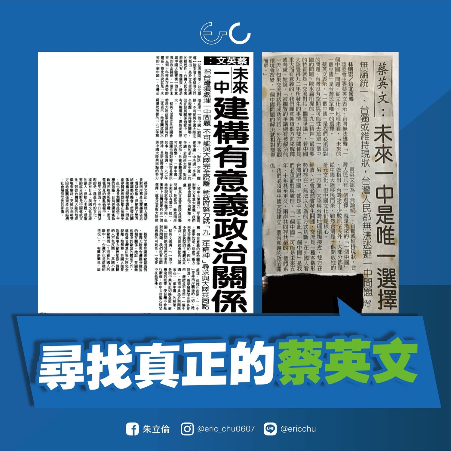 Re: [討論] 討厭民進黨希望中國快點武統台灣的人多嗎