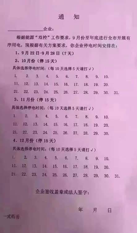 6153d332e5286