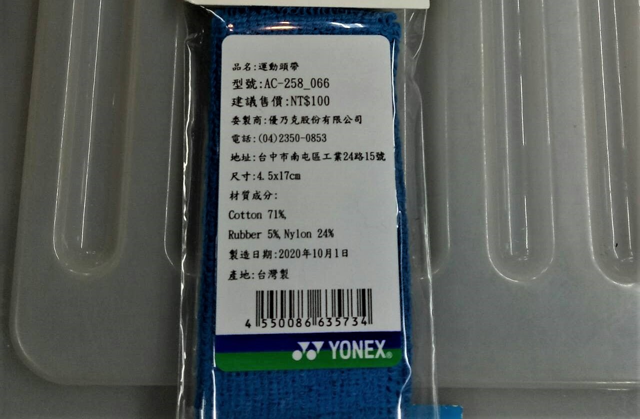 6156baeece858