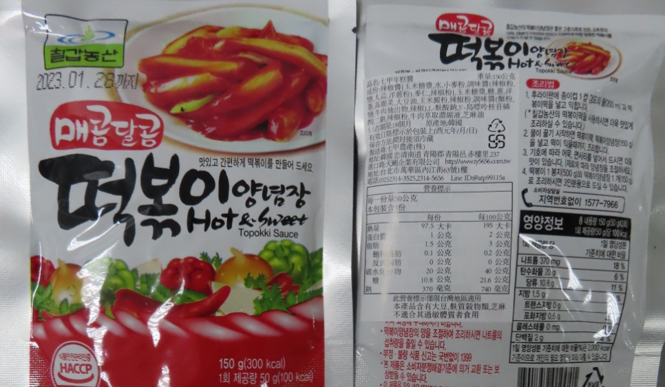 韓國七甲年糕醬被驗出甜味劑超標。   圖：食藥署／提供