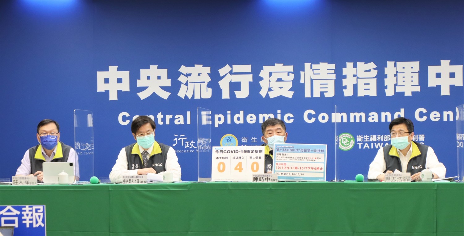 指揮官陳時中（右2）在記者會表示，機師的「5+9」檢疫措施不考慮加嚴，許多網友卻把關鍵字聽成「舞加酒」和「加鹽」。   圖：中央流行疫情指揮中心/提供