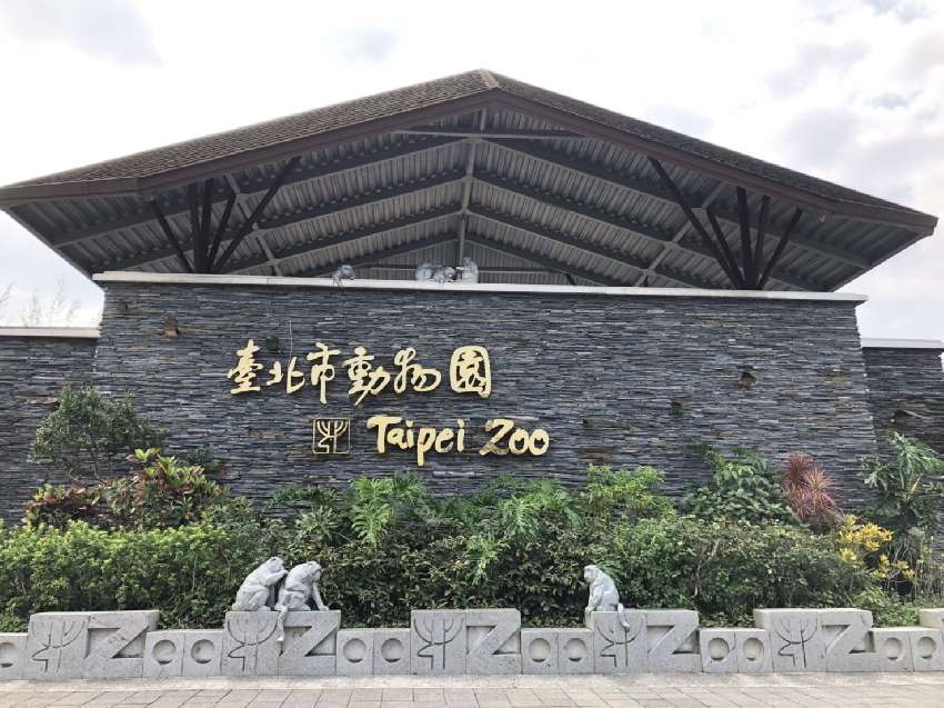 台北市立動物園1/30起採預約制（動物園資料照）。   圖：翻攝自台北市立動物園