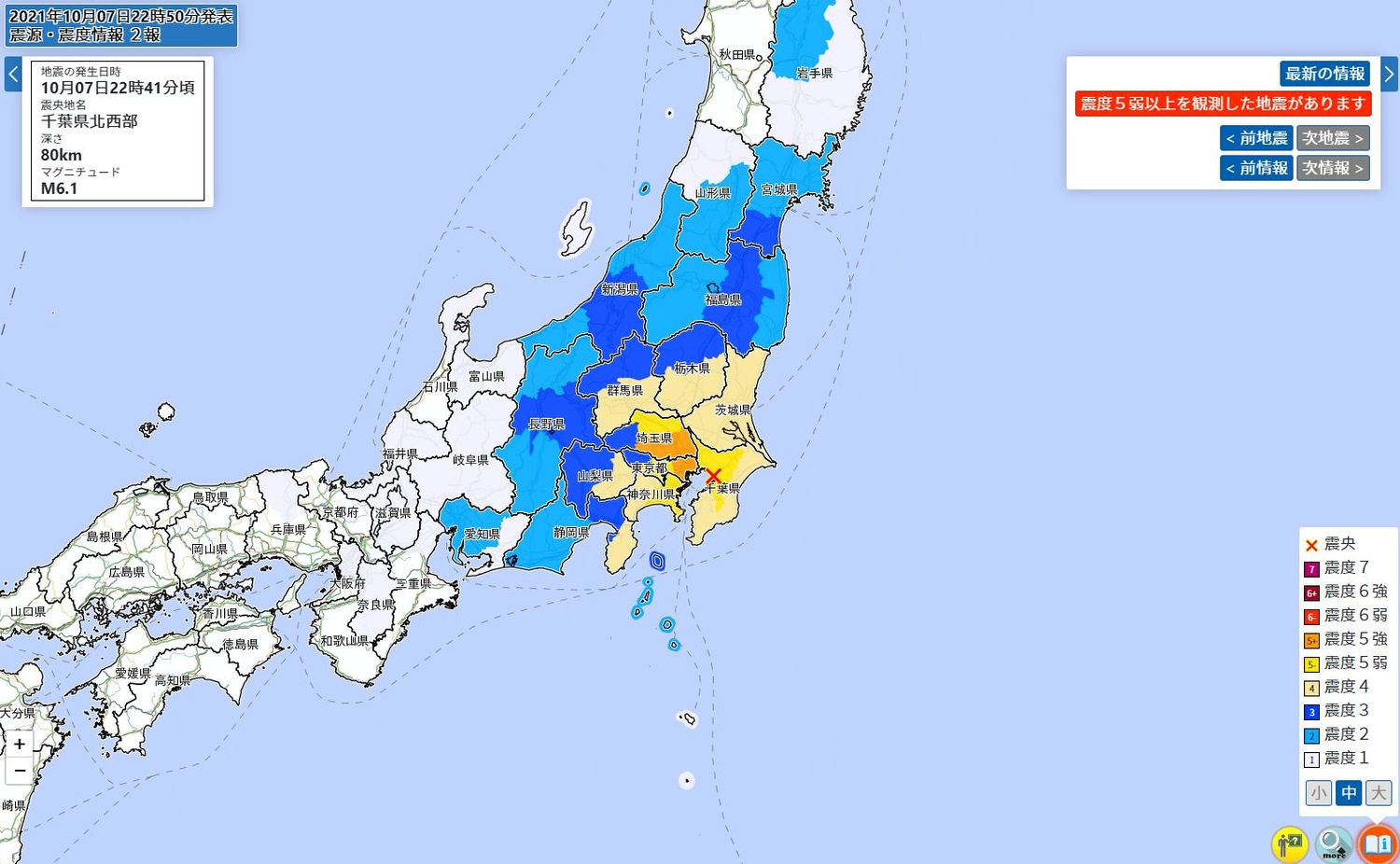 東京深夜6 1強震 羽田機場緊急關閉岸田文雄開設臨時災害應變中心 國際 Newtalk新聞