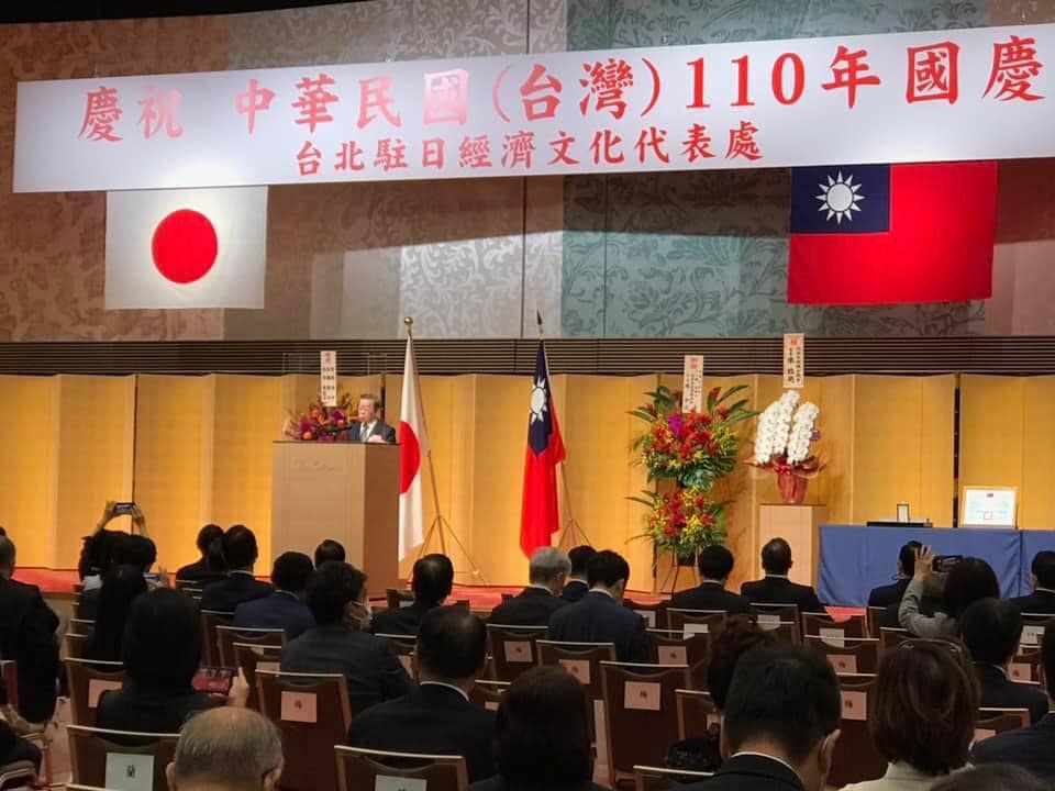 駐日代表處的國慶活動，在「中華民國」文字旁邊，括號註明「台灣」。   圖：翻攝謝長廷臉書