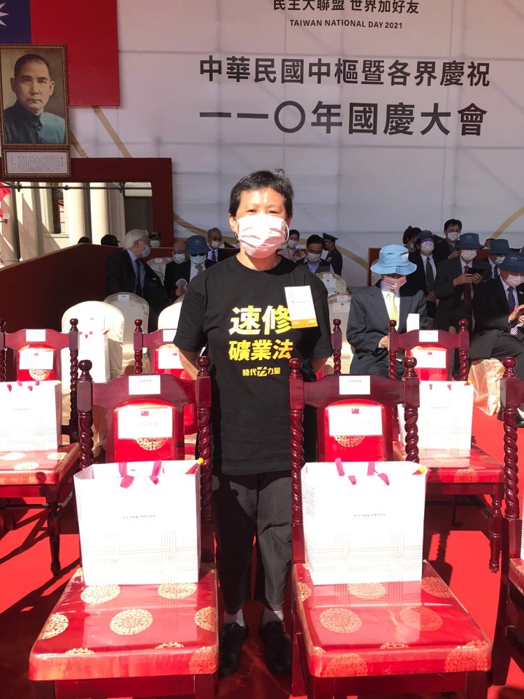 時代力量黨主席暨立法委員陳椒華今日出席國慶慶典，穿上印有「速修礦業法」的T恤，「要以實際行動向蔡英文總統反映民意」。   圖：時代力量提供