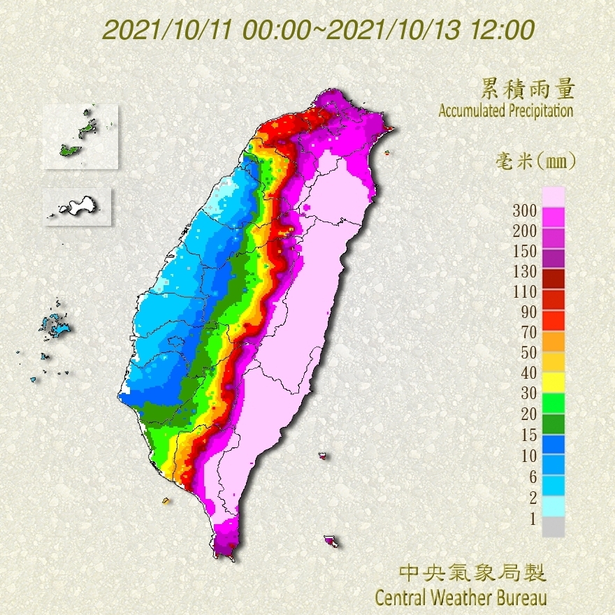 10/11~10/13累積雨量圖。   圖：中央氣象局/提供
