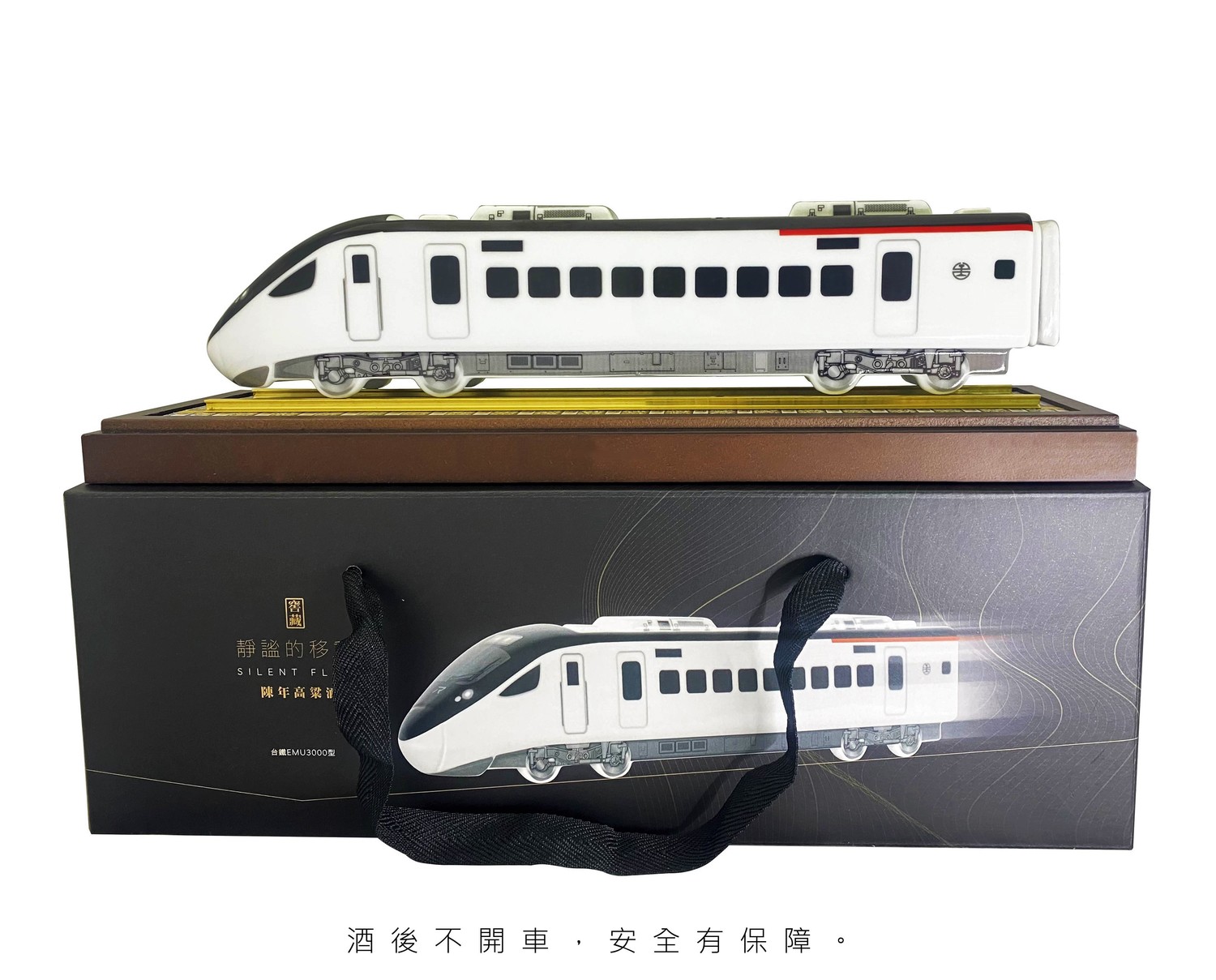 台鐵今（16）日開賣EMU3000型城際列車紀念酒。   圖：台鐵／提供（資料照片）