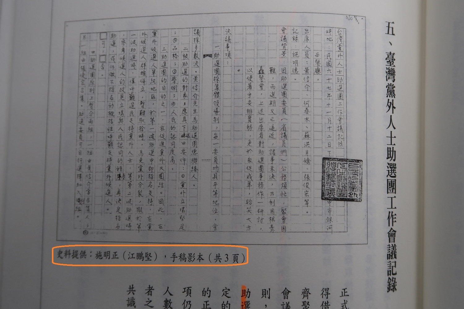 616e8af7cef3d