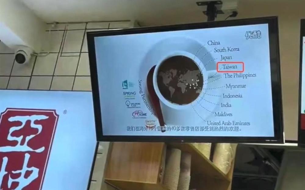 踩到超級大紅線! 將台灣列為國家 南京網紅餐廳亞坤被陸網民罵爆 | 中國