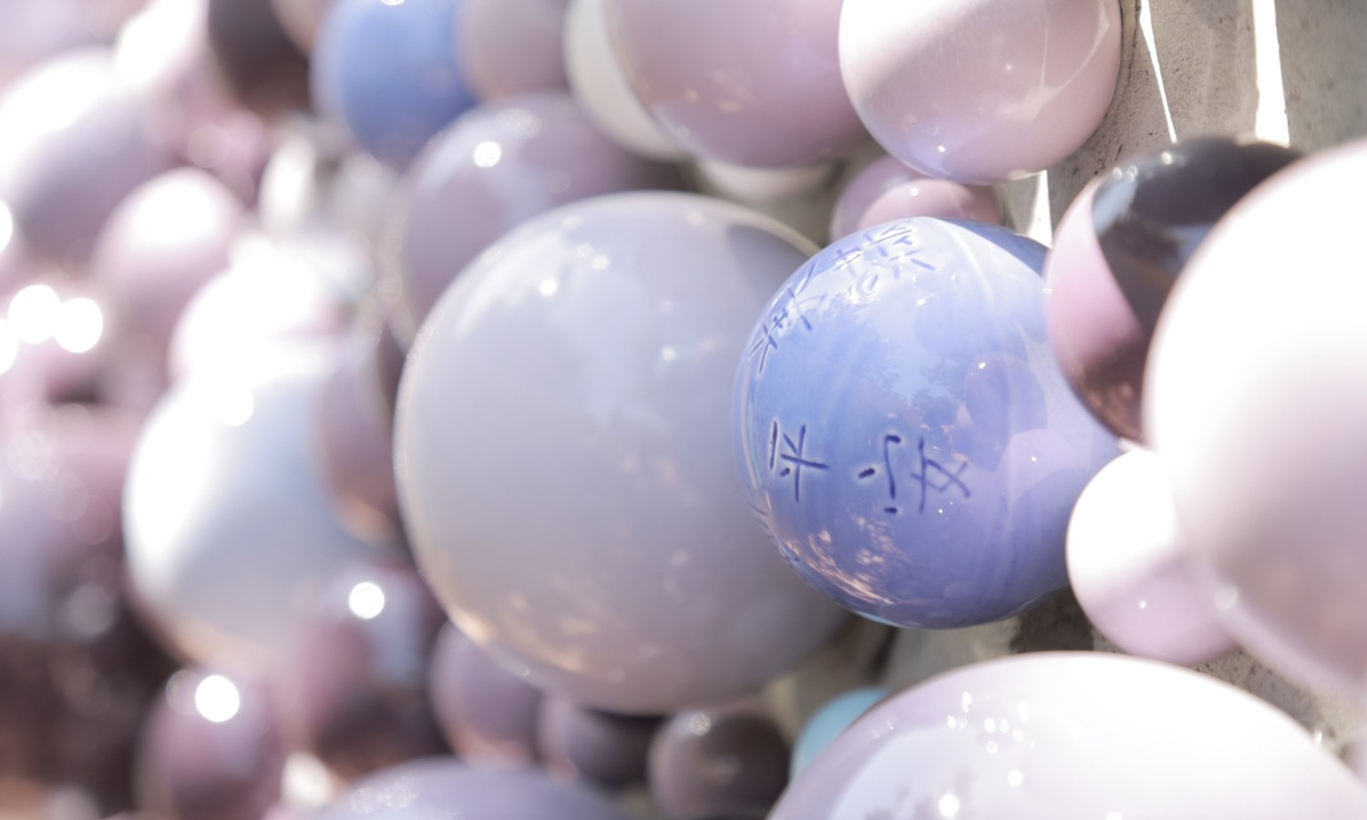 彩色陶球可見民眾刻劃的願望，充滿幸福之感。   圖：鶯歌陶瓷博物館提供