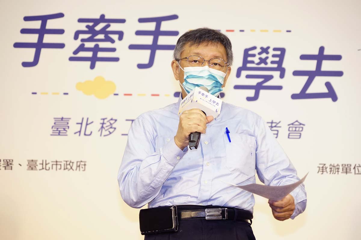 柯文哲為基捷再嗆林右昌 八堵到基隆段要等 反攻大陸 後才處理 政治 新頭殼newtalk